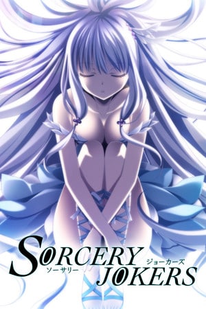 魔法小丑全年龄段版本[Sorcery Jokers All Ages Version] 游戏封面