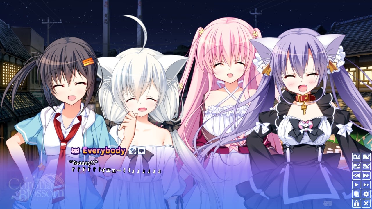 Corona Blossom Vol.3 星空之旅[Corona Blossom Vol.3 Journey to the Stars] 游戏截图9