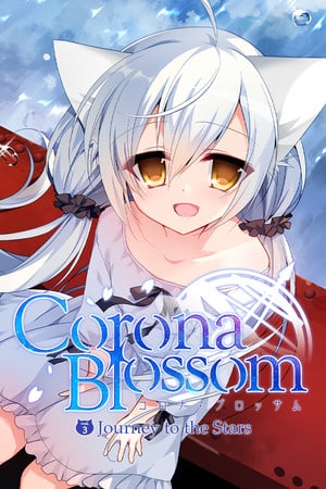 Corona Blossom Vol.3 星空之旅[Corona Blossom Vol.3 Journey to the Stars] 游戏封面