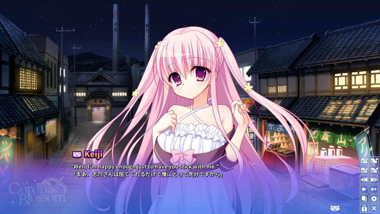 Corona Blossom Vol.3 星空之旅[Corona Blossom Vol.3 Journey to the Stars] 游戏截图8