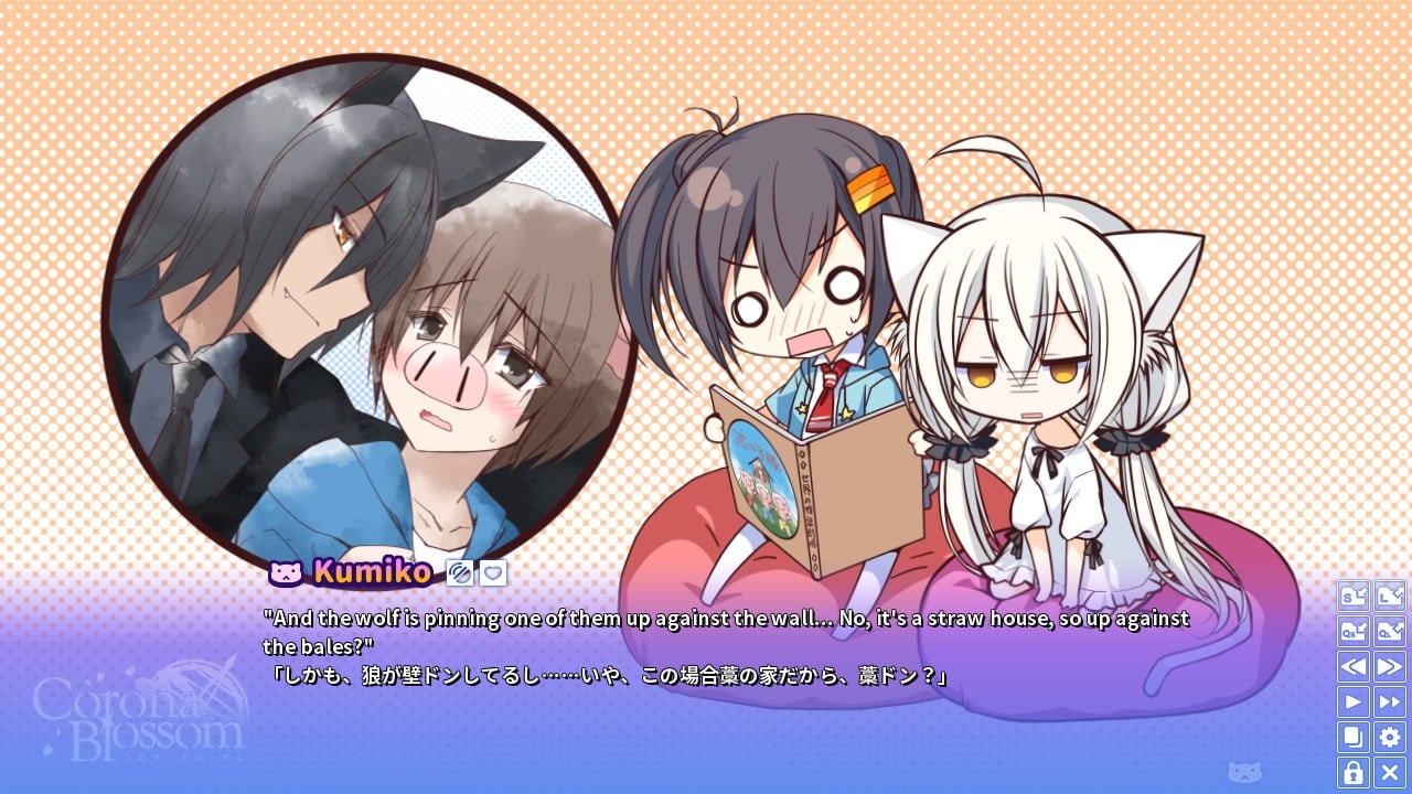 Corona Blossom Vol.3 星空之旅[Corona Blossom Vol.3 Journey to the Stars] 游戏截图7
