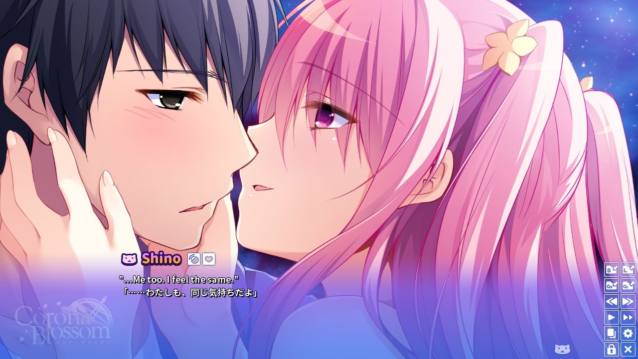 Corona Blossom Vol.3 星空之旅[Corona Blossom Vol.3 Journey to the Stars] 游戏截图6