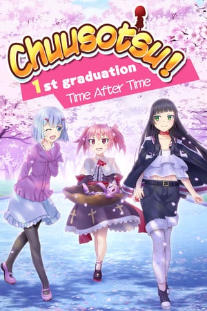 中总！第一次毕业：一次又一次[Chuusotsu! 1st Graduation: Time After Time] 游戏封面