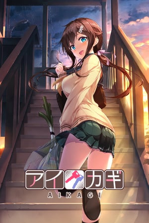 爱嘉吉[AIKAGI] 游戏封面