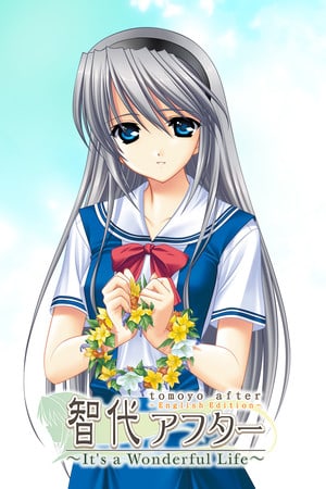 Tomoyo After ～It's a Wonderful Life～ 英文版[Tomoyo After ~It's a Wonderful Life~ English Edition] 游戏封面