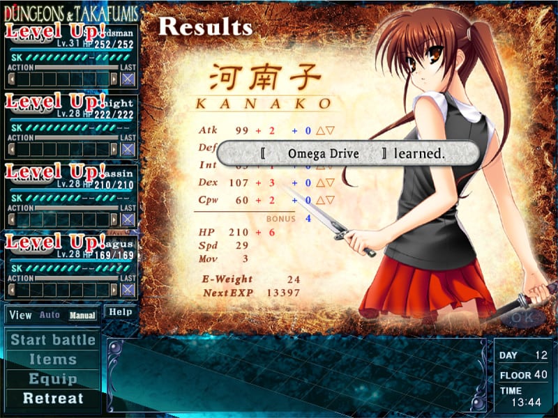 Tomoyo After ～It's a Wonderful Life～ 英文版[Tomoyo After ~It's a Wonderful Life~ English Edition] 游戏截图13