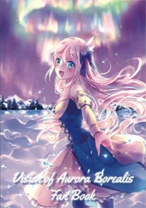 北极光的愿景[Vision of Aurora Borealis] 游戏封面