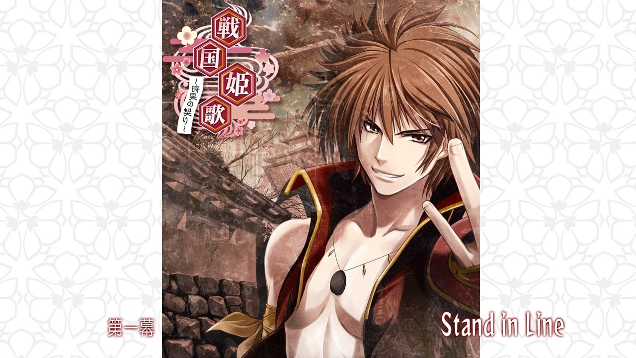 命运的公主：一个战争故事，一个爱情故事[Destiny's Princess: A War Story, A Love Story] 游戏截图12