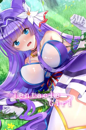 触手女孩[Tentacle Girl] 游戏封面