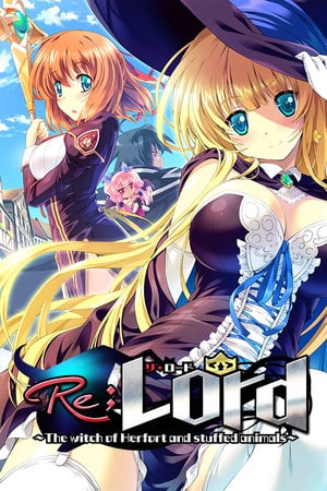 Re;Lord 1 ～赫福特的魔女和毛绒玩具～[Re;Lord 1 ~The witch of Herfort and stuffed animals~] 游戏封面