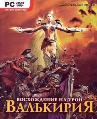 瓦尔基里：王座登基[Valkyrie: Ascension to the Throne] 游戏封面