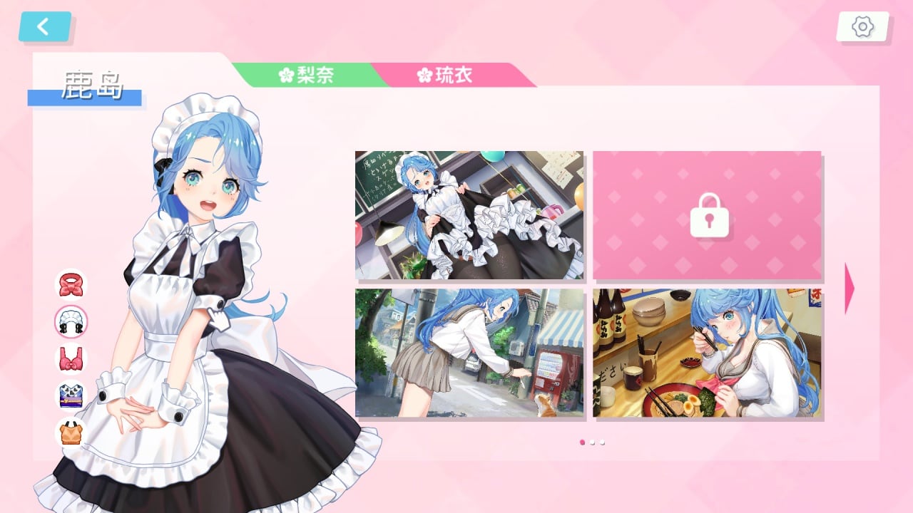 梦想约会[Dream Date] 游戏截图6