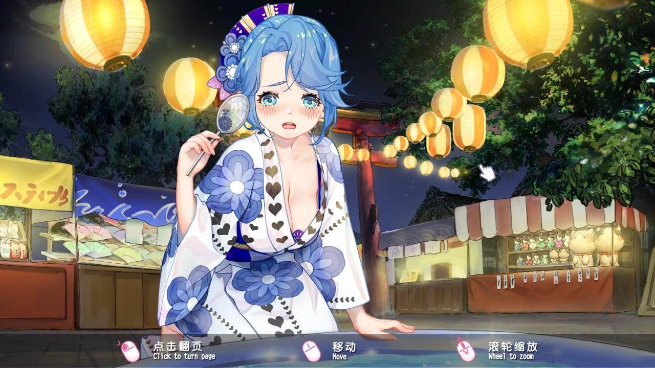梦想约会[Dream Date] 游戏截图2