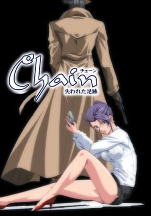 链[Chain] 游戏封面