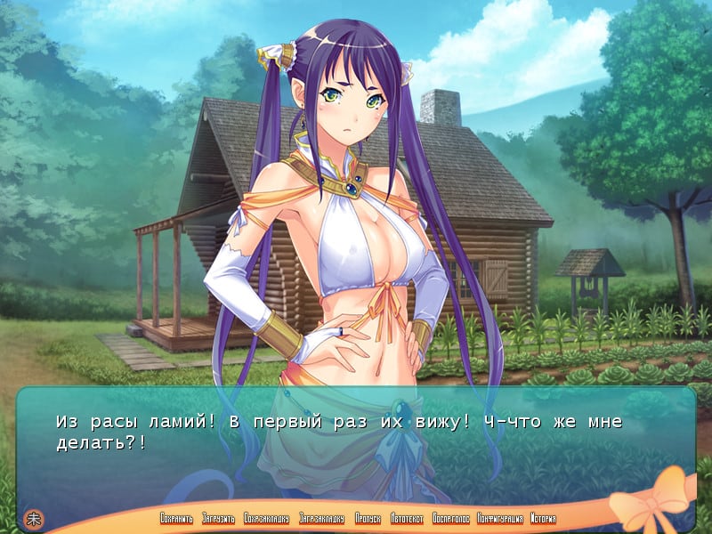 真物娘与生活 Lamia no Baai[Mamono Musume to no Seikatsu Lamia no Baai] 游戏截图3