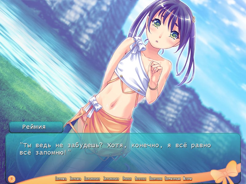 真物娘与生活 Lamia no Baai[Mamono Musume to no Seikatsu Lamia no Baai] 游戏截图2