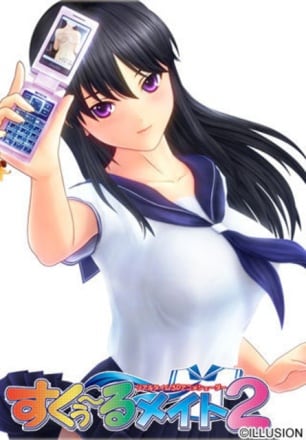 同学2[Schoolmate 2] 游戏封面