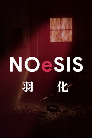 诺伊西斯02[NOeSIS02] 游戏封面