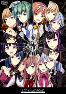 计时盒[ChronoBox] 游戏封面