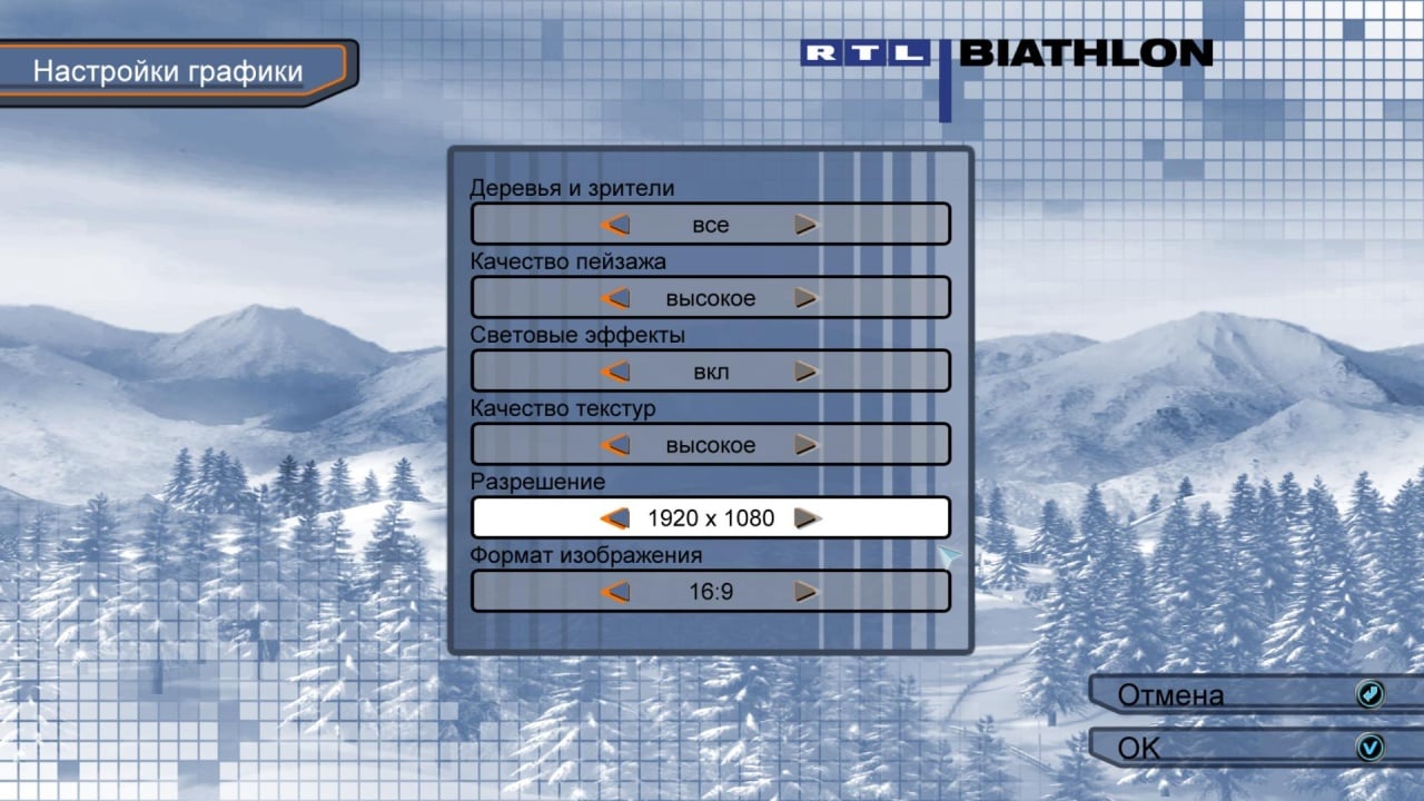 2008 年 RTL 冬季两项[RTL Biathlon 2008] 游戏截图4