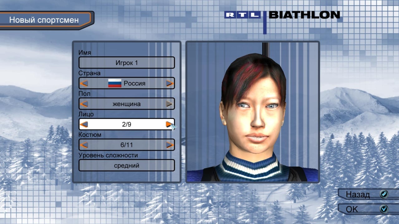 2008 年 RTL 冬季两项[RTL Biathlon 2008] 游戏截图3