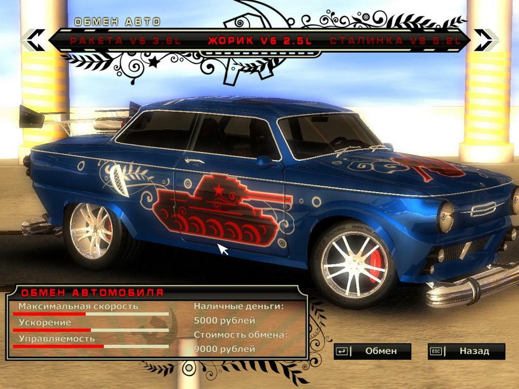 共产主义肌肉车：苏联制造[Communism Muscle Cars: Made in USSR] 游戏截图5