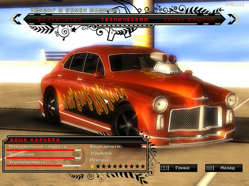 共产主义肌肉车：苏联制造[Communism Muscle Cars: Made in USSR] 游戏截图3