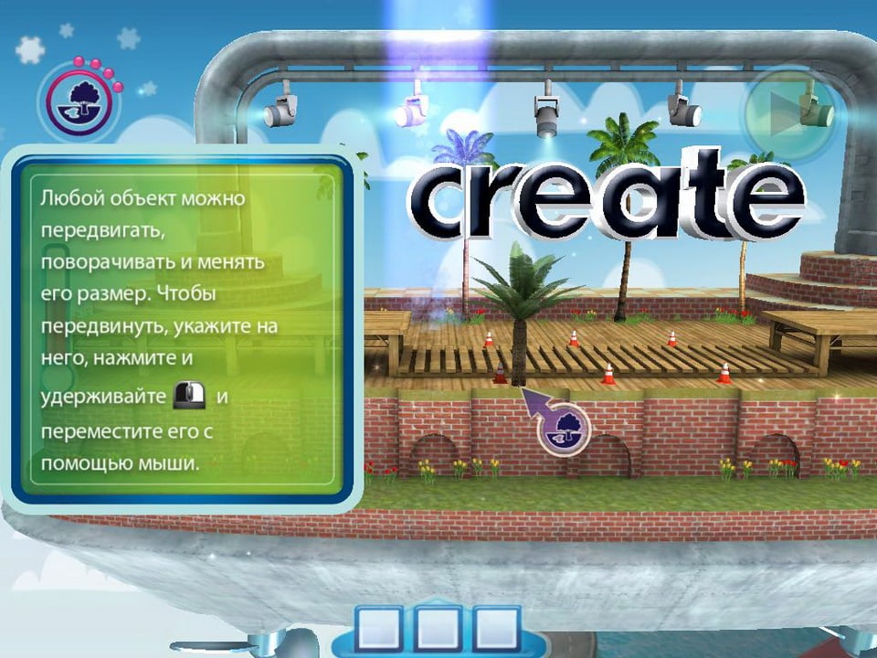 创造[Create] 游戏截图2