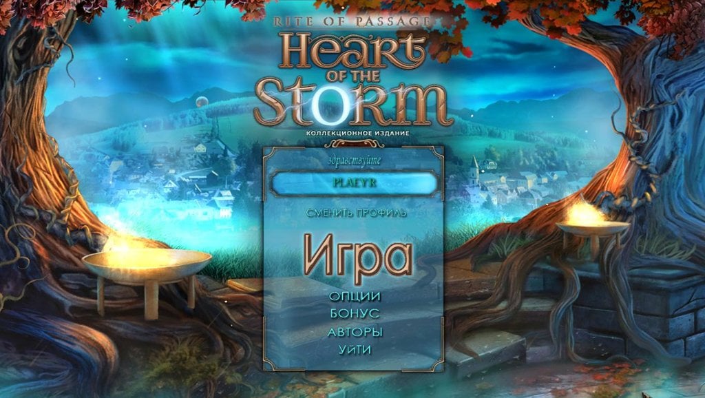 成年仪式 5：风暴之心[Rite of Passage 5: Heart of the Storm] 游戏截图2