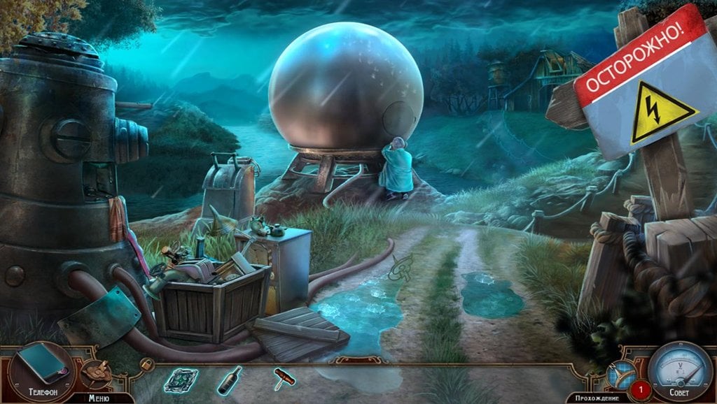 成年仪式 5：风暴之心[Rite of Passage 5: Heart of the Storm] 游戏截图4