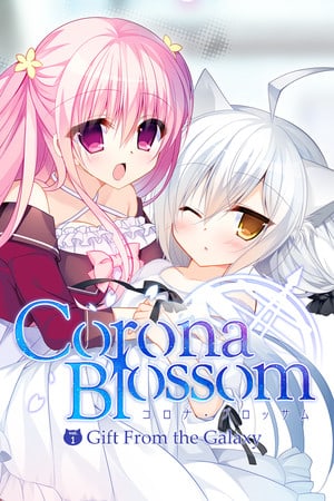 Corona Blossom Vol.1 来自银河的礼物[Corona Blossom Vol.1 Gift From the Galaxy] 游戏封面