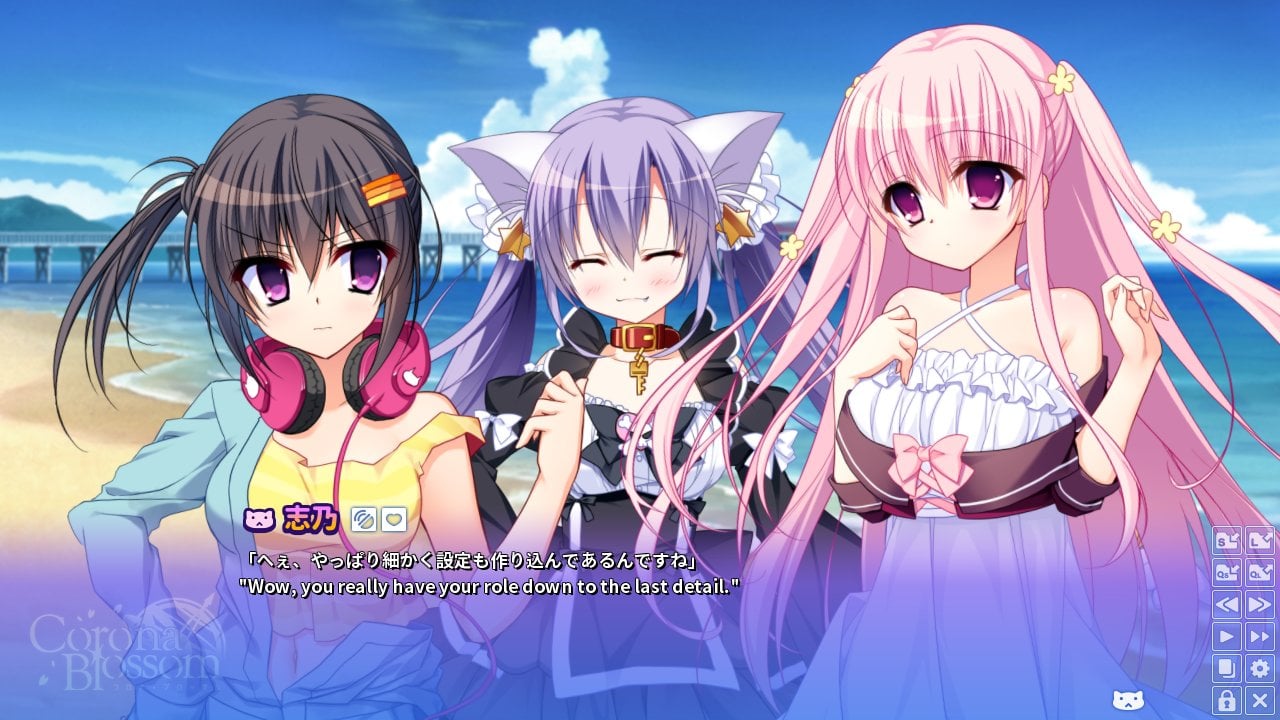 Corona Blossom Vol.1 来自银河的礼物[Corona Blossom Vol.1 Gift From the Galaxy] 游戏截图5