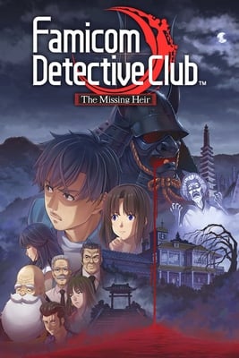 Famicom 侦探俱乐部：失踪的继承人[Famicom Detective Club: The Missing Heir] 游戏封面