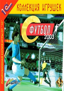 足球一代[Football Generation] 游戏封面