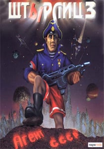 Shtyrlitz 3：苏联特工[Shtyrlitz 3: Agent of the USSR] 游戏封面