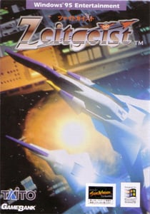 时代精神 (1996)[Zeitgeist (1996)] 游戏封面
