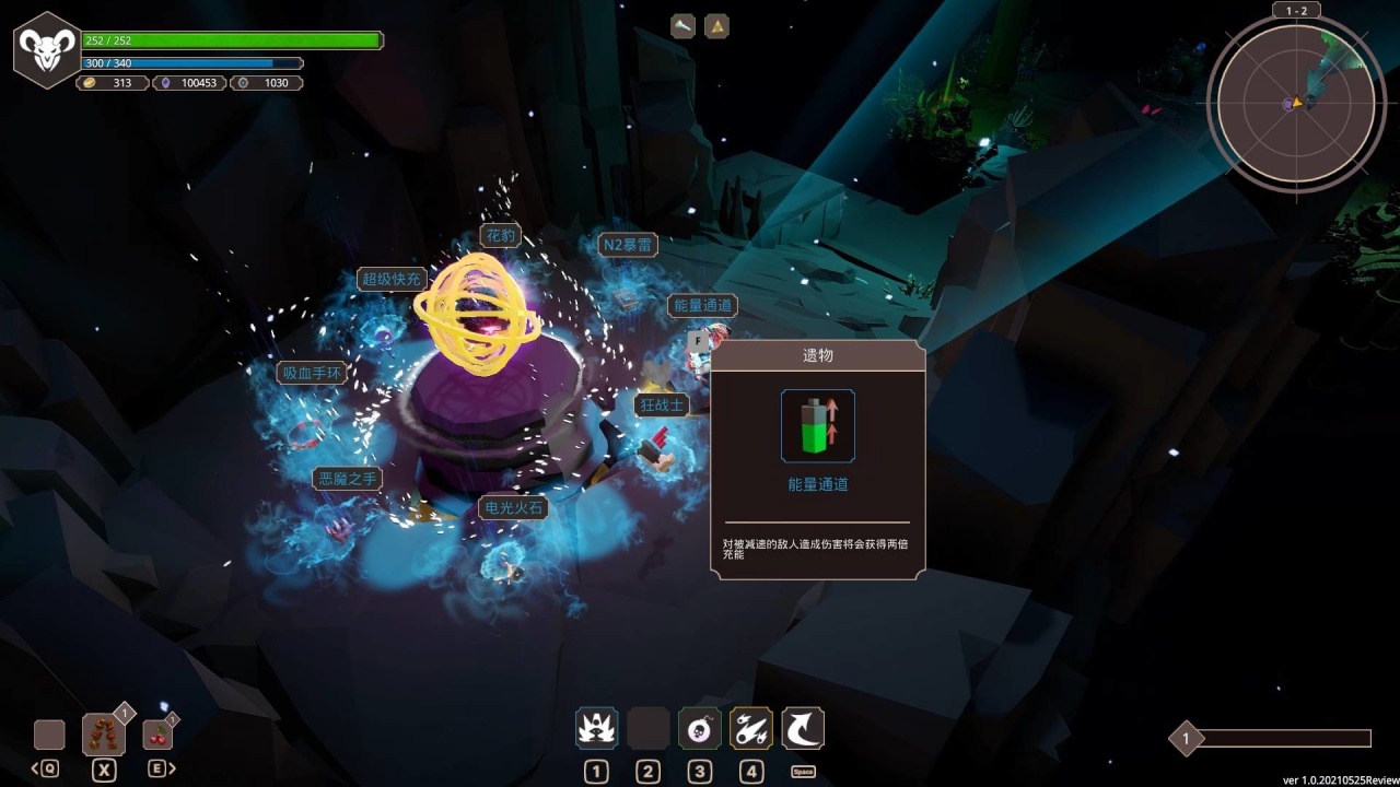 恶魔反击[Demon Strikes Back] 游戏截图4