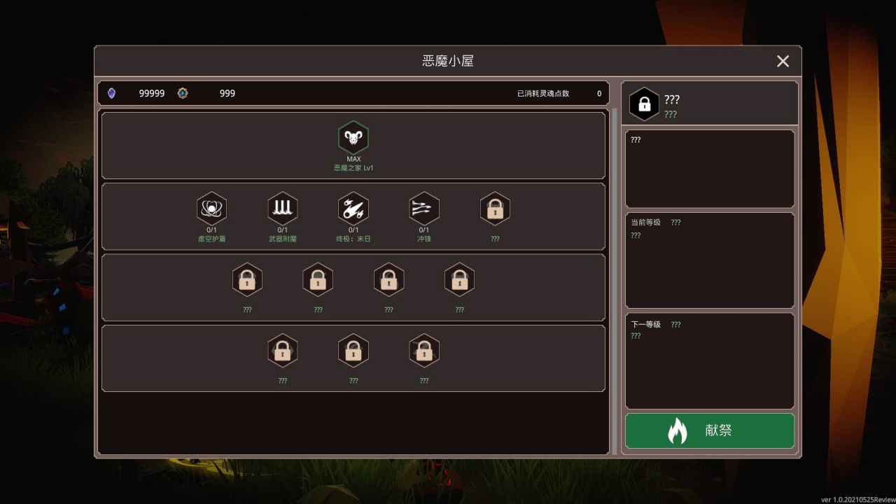 恶魔反击[Demon Strikes Back] 游戏截图7