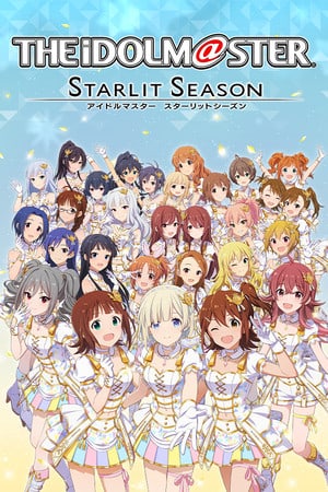 偶像大师星光季[THE IDOLMASTER STARLIT SEASON] 游戏封面