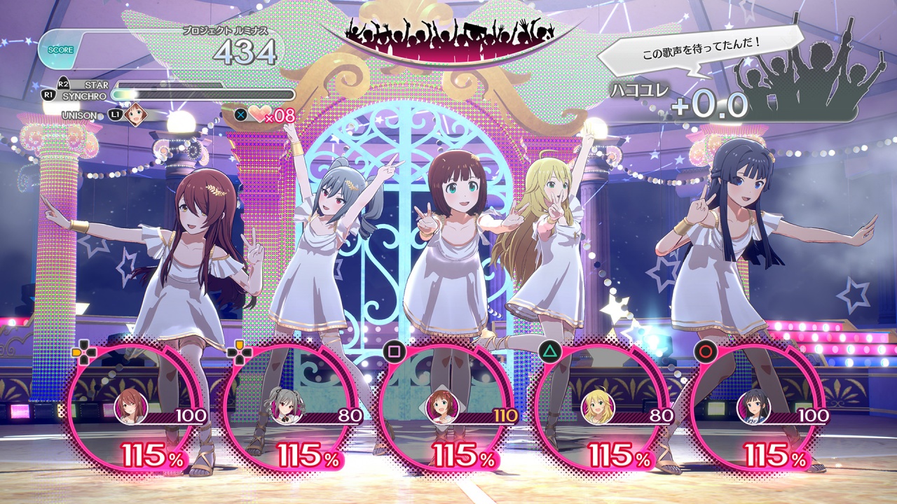偶像大师星光季[THE IDOLMASTER STARLIT SEASON] 游戏截图3