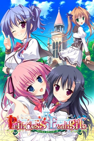 伊万吉尔公主全年龄段版[Princess Evangile All Ages Version] 游戏封面