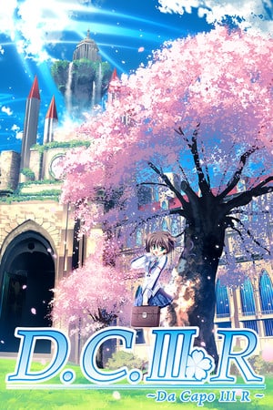达卡波 3 R[Da Capo 3 R] 游戏封面