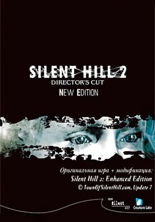 《寂静岭 2：导演剪辑版》（新版：增强版）[Silent Hill 2: Director's Cut (New Edition: Enhanced Edition)] 游戏封面