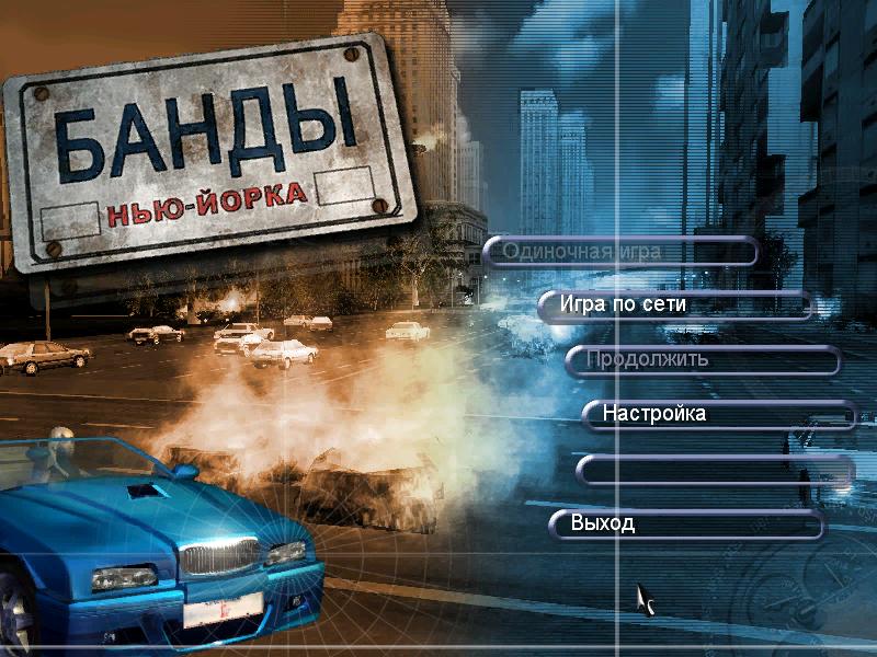 曼哈顿犯罪现场：真正的汽车射击游戏[Crime Scene Manhattan: The Real Car-Shooter] 游戏截图2