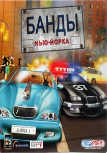 曼哈顿犯罪现场：真正的汽车射击游戏[Crime Scene Manhattan: The Real Car-Shooter] 游戏封面