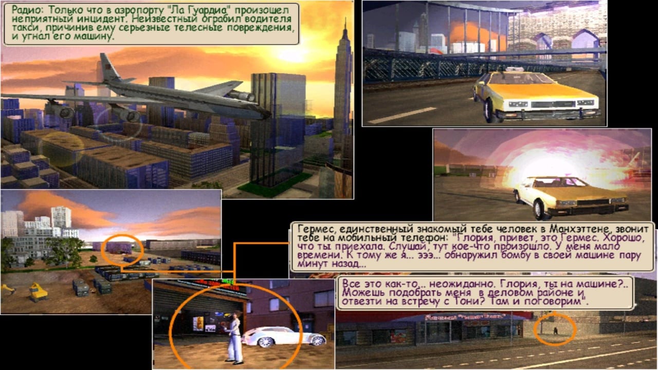 曼哈顿犯罪现场：真正的汽车射击游戏[Crime Scene Manhattan: The Real Car-Shooter] 游戏截图4