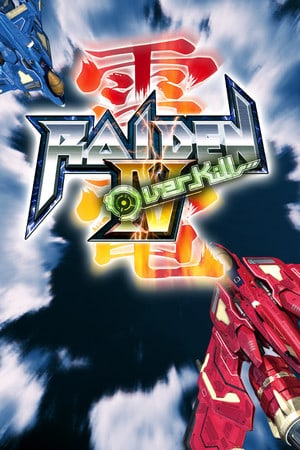 雷电 IV：杀戮[Raiden IV: OverKill] 游戏封面