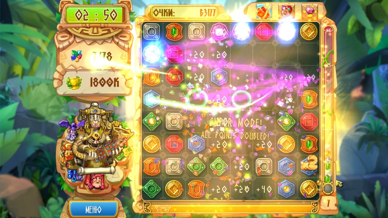 蒙特祖玛的宝藏 5[The Treasures of Montezuma 5] 游戏截图7