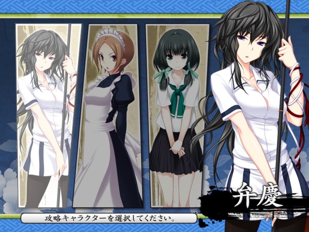 Maji de Watashi ni Koishinasai！一个[Maji de Watashi ni Koishinasai! A] 游戏截图10