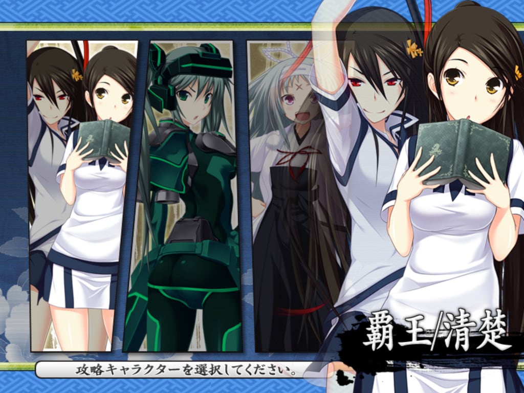 Maji de Watashi ni Koishinasai！一个[Maji de Watashi ni Koishinasai! A] 游戏截图5